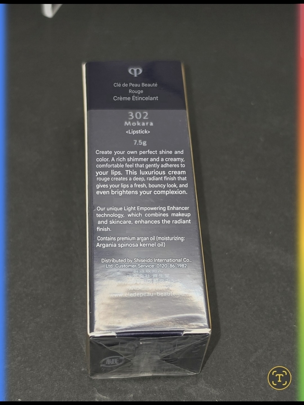 clé de peau BEAUTÉ- Cream Rouge Sparkles 302 Mokara - Picture 4 of 11